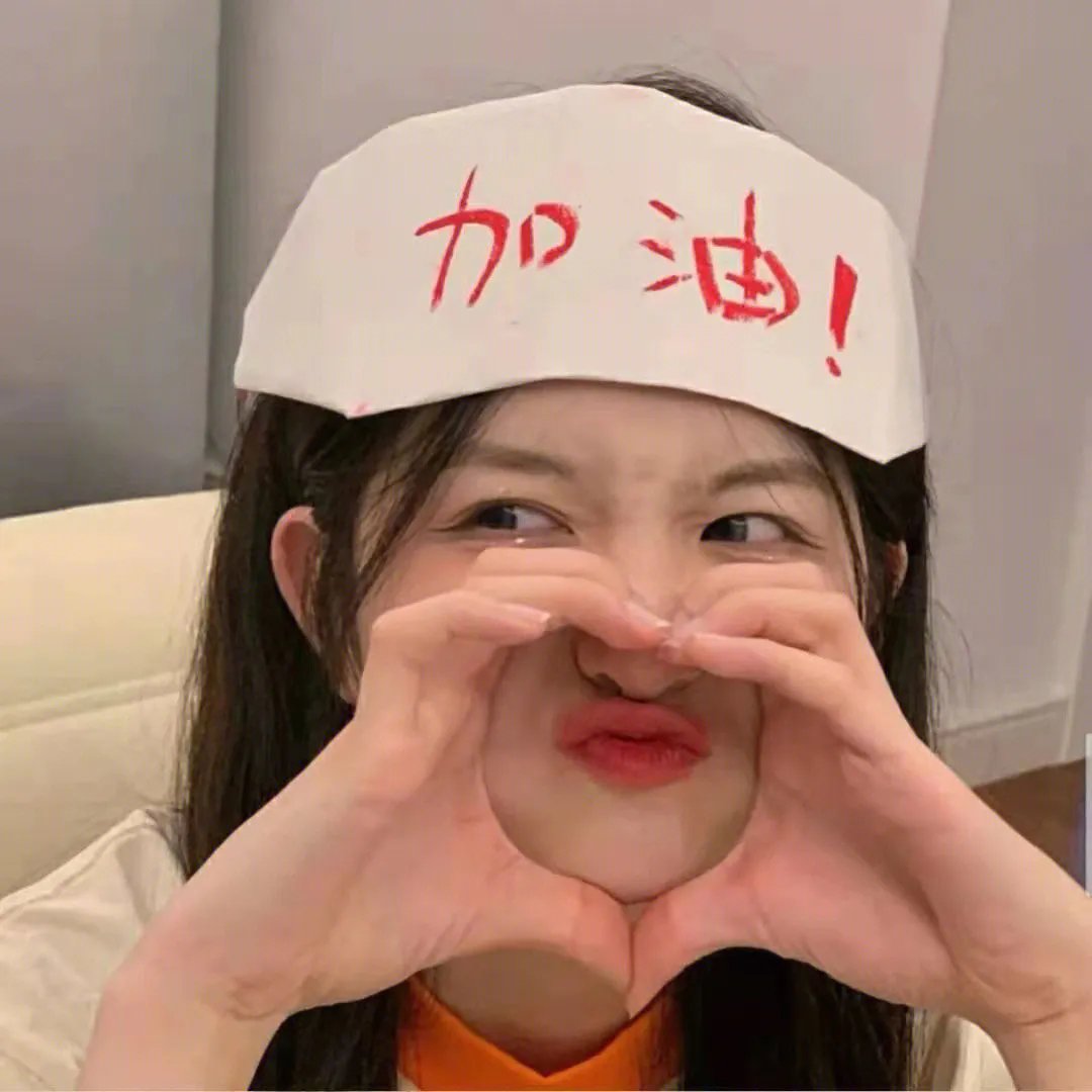 大叔,我爱你